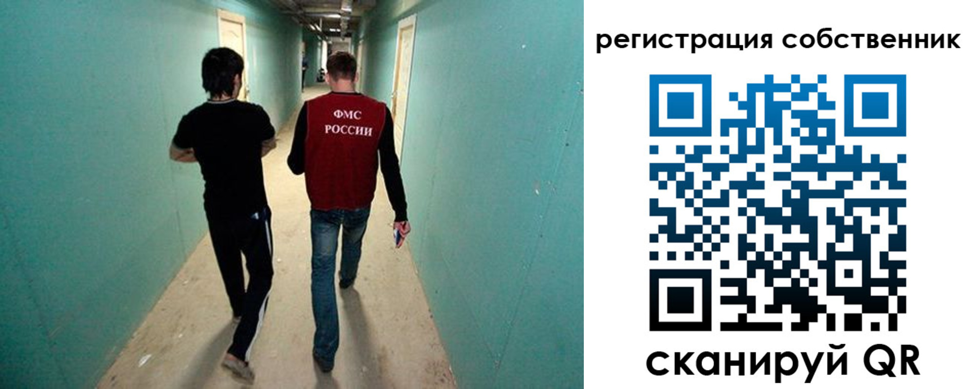 прописка ребенка в Кудымкаре