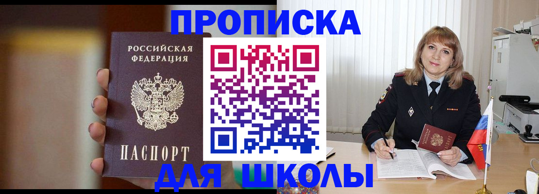 регистрация для дет. сада в Кудымкаре