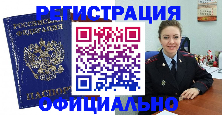 регистрация для дет. сада в Кудымкаре