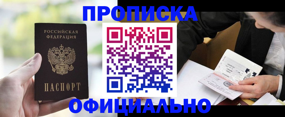регистрация для дет. сада в Кудымкаре